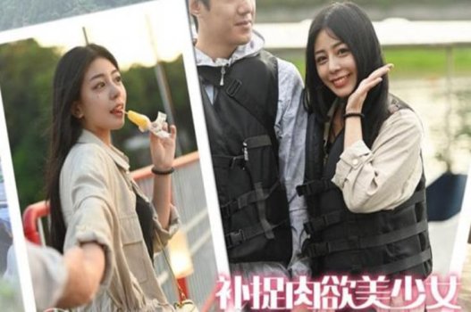 Hành trình đáng nhớ của cô gái lúc lốc