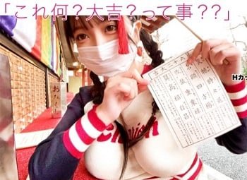 Xin mời em gái xinh đẹp đi ăn trưa sau đó thể hiện tình cảm đôi bên.