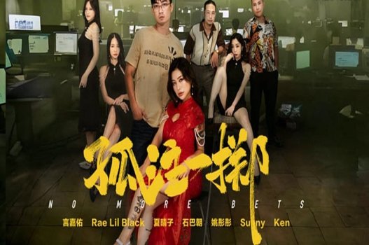 Địt nhau căng da thịt tạo ra một cuộc vui không quên