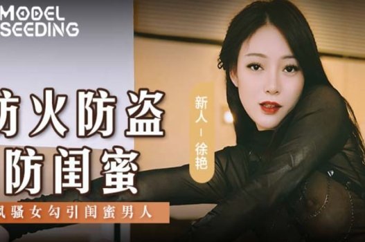 Tôi thích chịch em gái ngành CAV